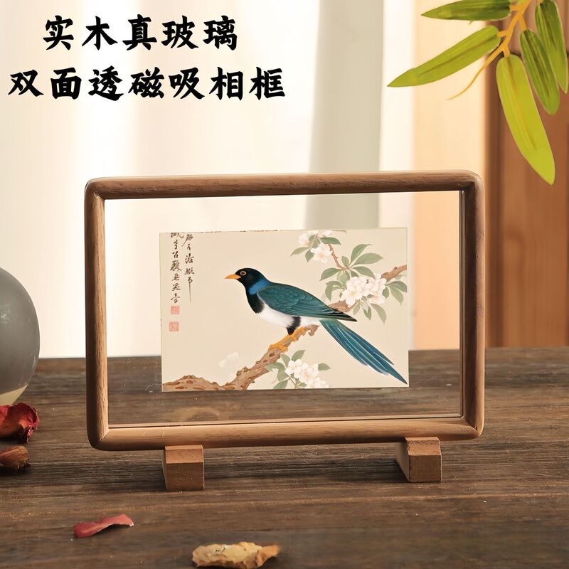 New Year's Arrangement Double-sided Glass Photo Frame Oak Color New Year's Day Table Warming Hallway Table Ornaments Decorative Photo Frame