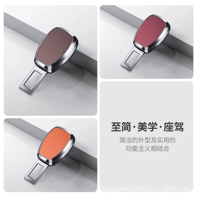 Other Automotive Safety Supplies: Car Safety Buckle Insurance