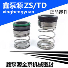 �Cе�ܷ��ZS-24/BSE4�Ϸ��ܵ����ܷ�TD-28/32/40/BSP4�ܷ�Ȧˮ��