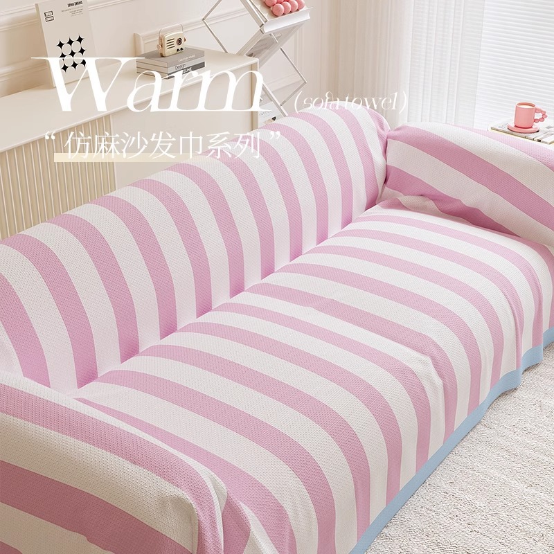 Sofa Cover 2025 New Four-Season Universal Sofa Towel Universal All-Inclusive High-End Summer Single Sofa Cover