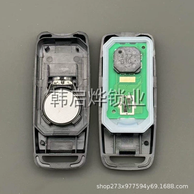 Fo Sha NSS350 remote – Motorcycle Key