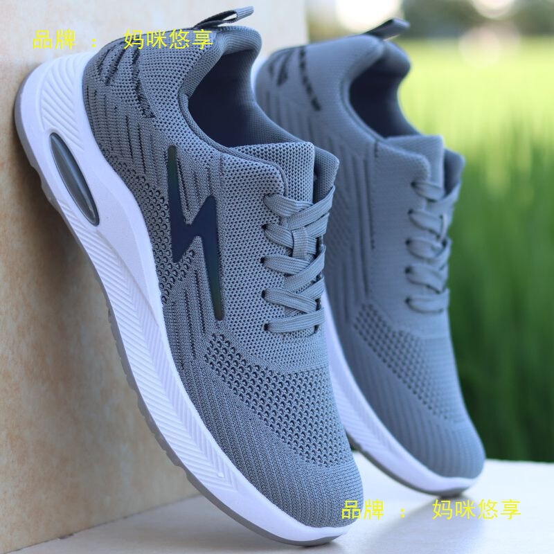 Summer New Model for Middle-Aged and Elderly Men, Non-Slip, Wear-Resistant, Anti-Odor Sports Shoes, Mesh Lightweight Casual Shoes, Men's Work Shoes Summer New Model for Middle-Aged and Elderly Men, Non-Slip, Wear-Resistant, Anti-Odor Sports Shoes, Mesh Lightweight Casual Shoes, Men's Work Shoes