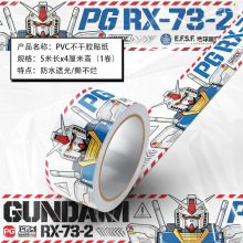RX78���_�����ˮ�z���~�יC�����k؛��늄�܇���ړ������b��N��