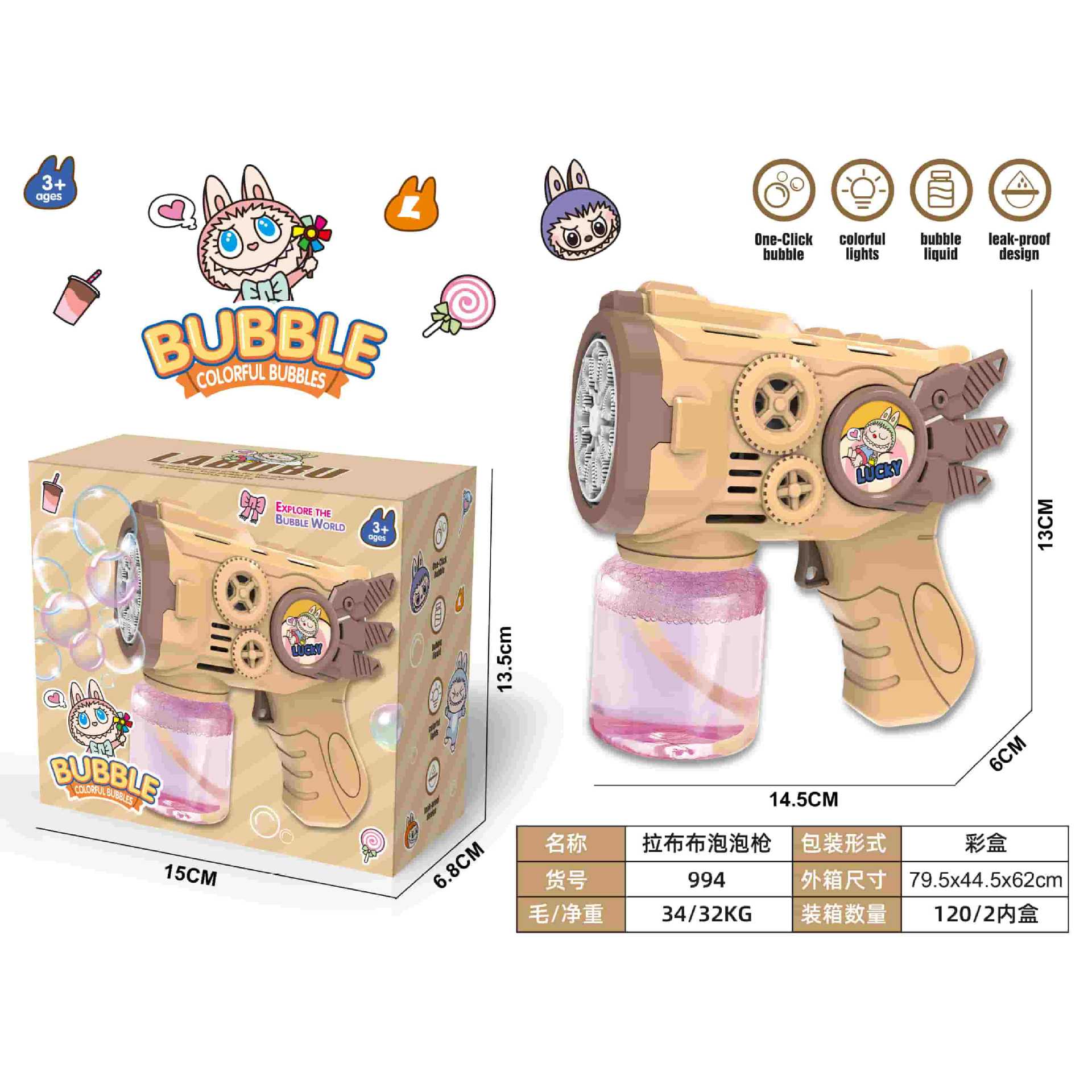 Transfronterizos para la red Angel Gear Bubble Machine para niños Kulomi Gatlin juguetes con pistolas de burbujas de dibujos animados eléctricos