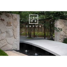 黄麻石原石自然面景观石墙 锈石原石石墙