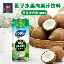 �ʹ�����100%Ҭ��ˮ330ML*6�� �������֭Խ���M�ڹ�֭�������