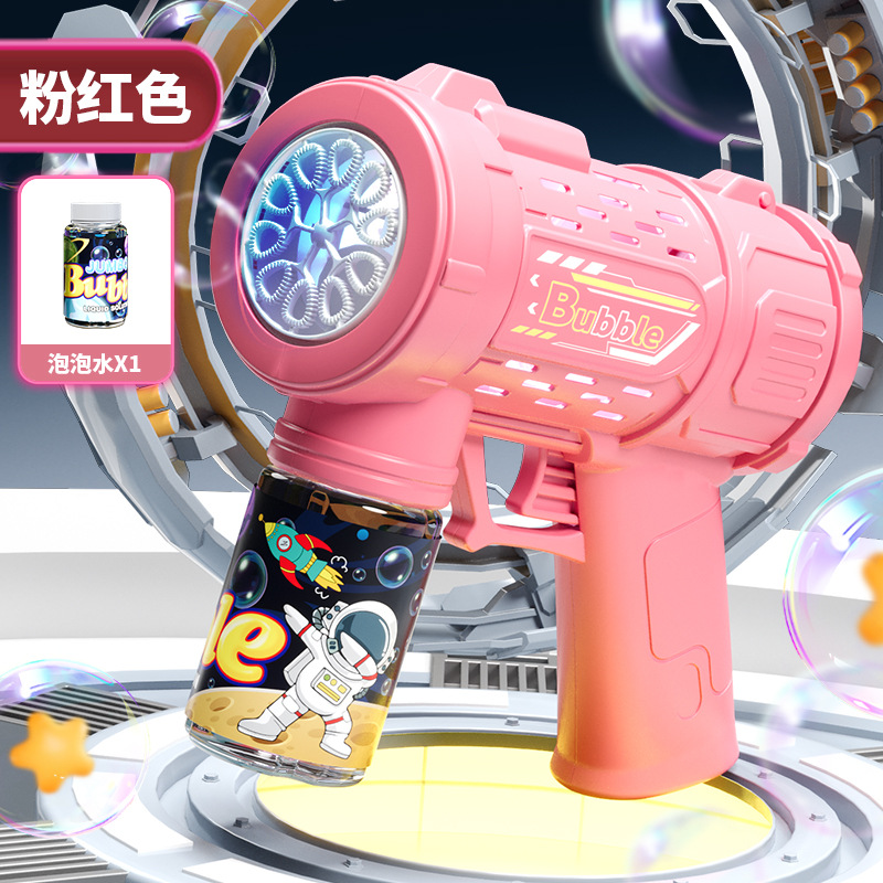 10홀 바주카 버블머신-핑크 [OPP백]