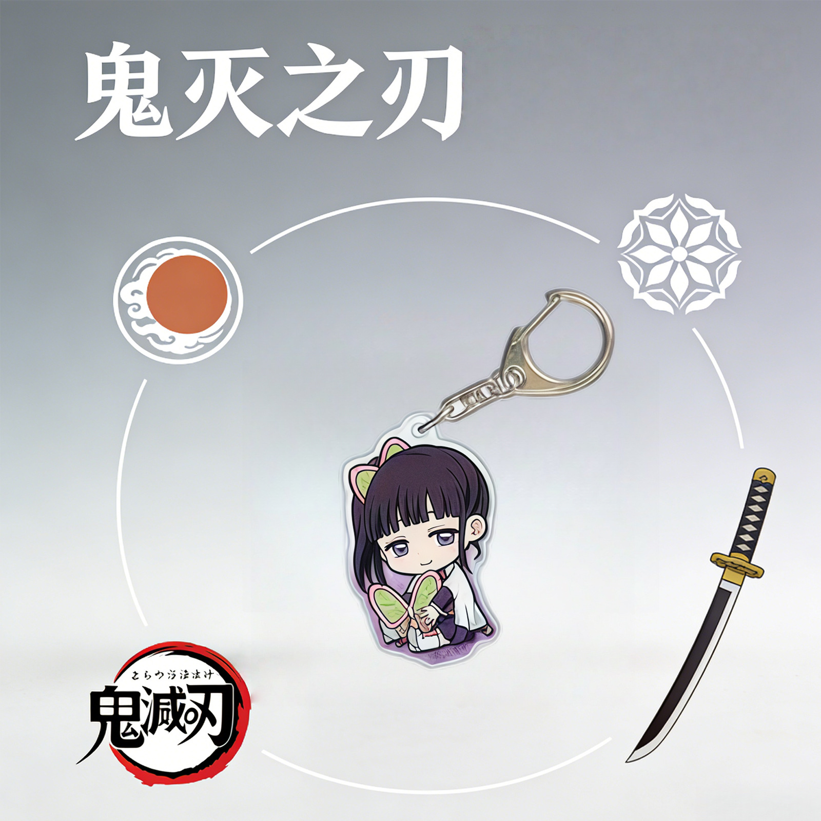 Colgar decoración fantasma cuchilla acrílico llavero colgante mochila colgante anime perímetro doble serie de joyas creativas image 16