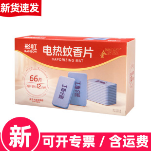 �ʺ������Ƭ������Ƭ��66Ƭ�a���b늟����������Ƭ���Ƭ5001AE