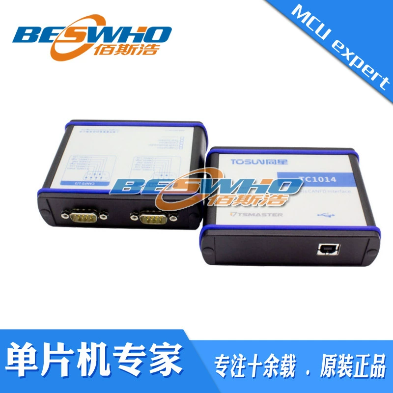 TC1014 Tongxing TOSUN анализатор пакетов шины Интеллектуальный USB 4-канальный интерфейс CAN FD
