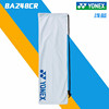 Yenix badminton racket sleeve bag bag ba248 drawing rope bags racket bag