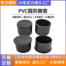 ���Tע�܏S�� PVC�A�ι����_�������_�|���o�׈A�����׹�������ñ