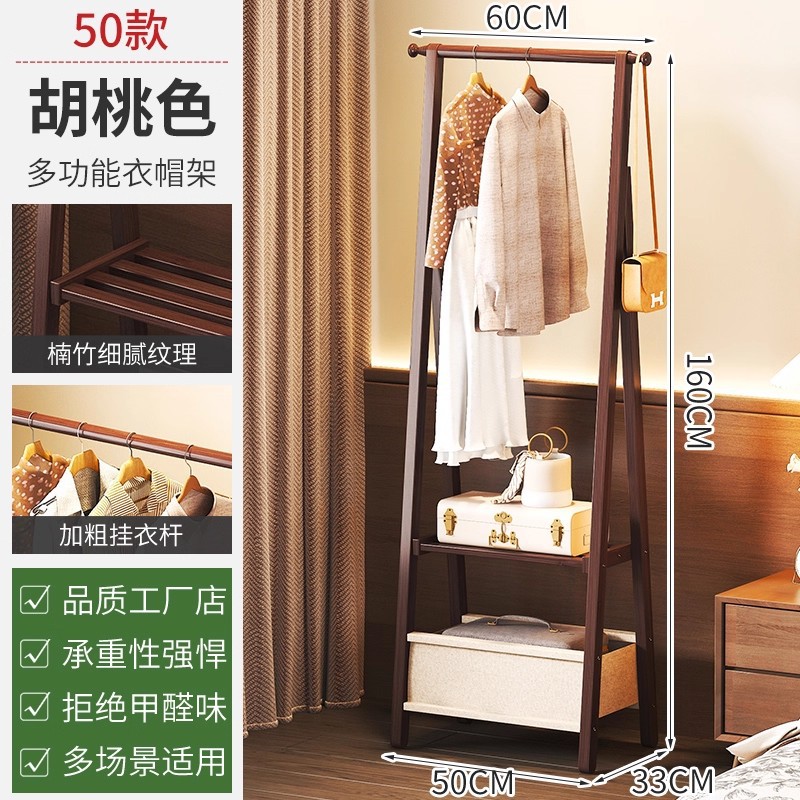 Bolsa de tela simple percha de ropa percha de sombrero de dormitorio doméstico habitación vertical al lado de la cama ropa de cola de la cama estante de almacenamiento