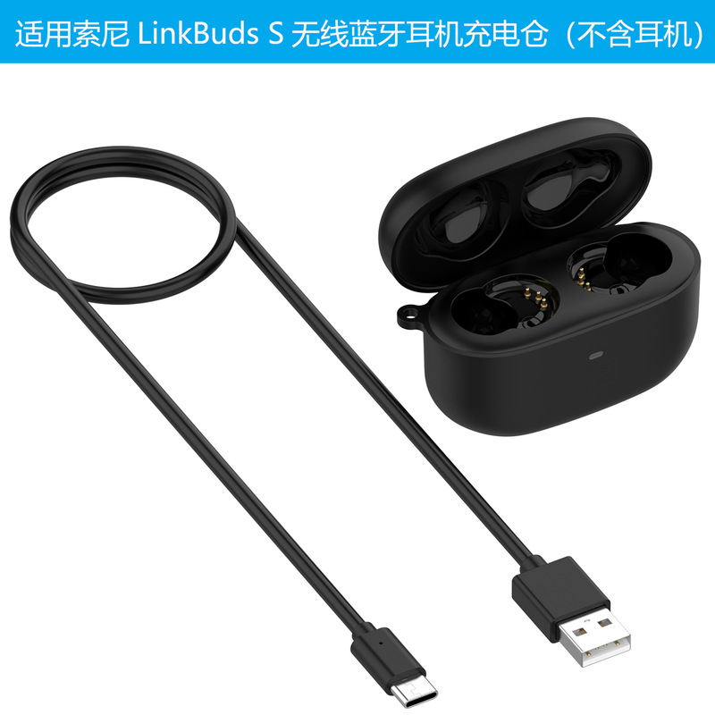 Suitable for Sony Linkbuds S Charging Compartment Bluetooth Headset Linkbudss Charging Box Can Be Paired