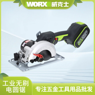 ����ʿ늈A�WU533�oˢ��늈A�P�ľ���и�C���I�����늄ӹ���