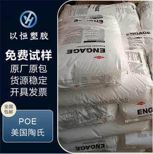 ��������POE 8402��͸�� ������ ���_�� ���g�� POE�����w��