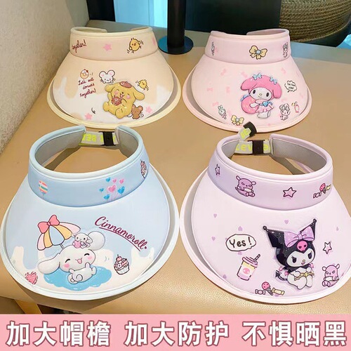 Summer Children Hat Cute Cartoon Sun Hat for Boys and Girls Sun Protection UV Empty Top Sun Hat Fan