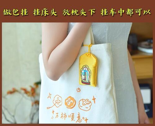 Factory wholesale lucky pouch small sachets ten auspicious symbols hanging pendants sachets temple bags embroidered pouches drop shipping
