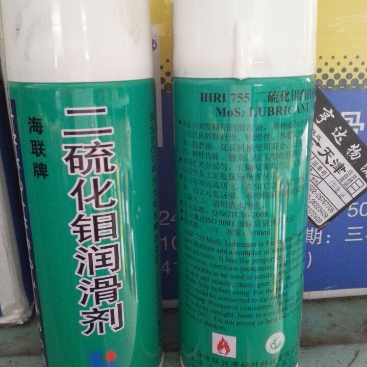 海联牌755二硫化钼润滑脂喷剂MoS2锂基润滑脂油减磨防锈纺织机械