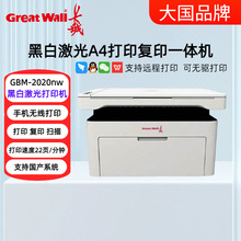 �L��GBM-B2020NWA4�ڰןo���W�j��ӡһ�w�C�����ӡ�C�o����ӡ
