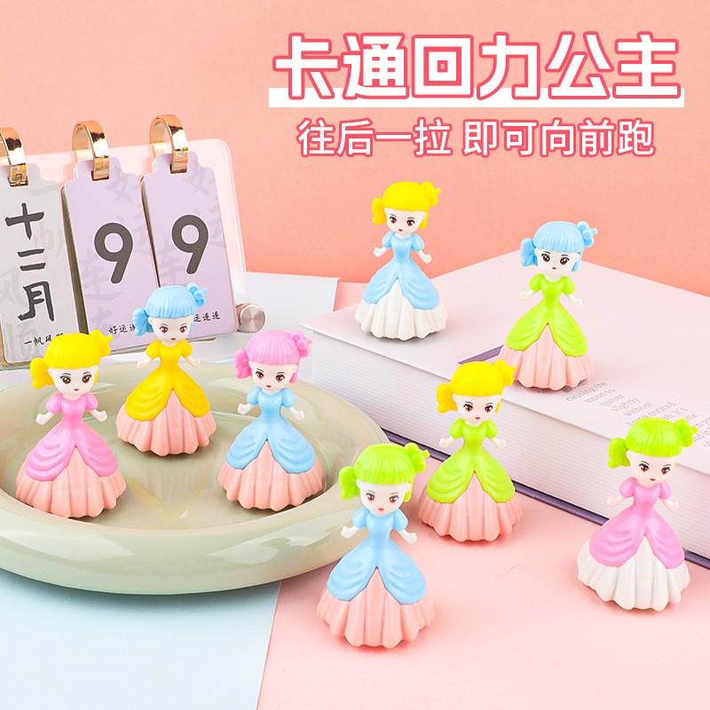 小公主回力车女孩小玩具卡通创意小礼品桌面摆件可爱儿童玩具批发