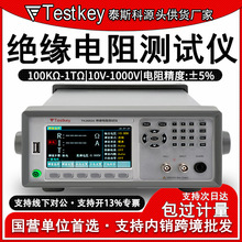 ̩˹TK2682A^yԇx߾ȔֺWO^yԇ