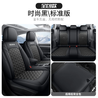 Seat Cover Four Seasons Full-foreskin – Modelə uyğun (Original) oturacaq örtükləri - ice-silk-bora-front-and-back-all-inclusive-standard-version-black-16-23-volkswagen-bora-remark-year