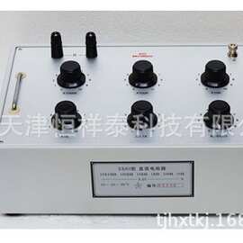 ZX83 直流电阻器  十进电阻开关组 详情咨询店内客服