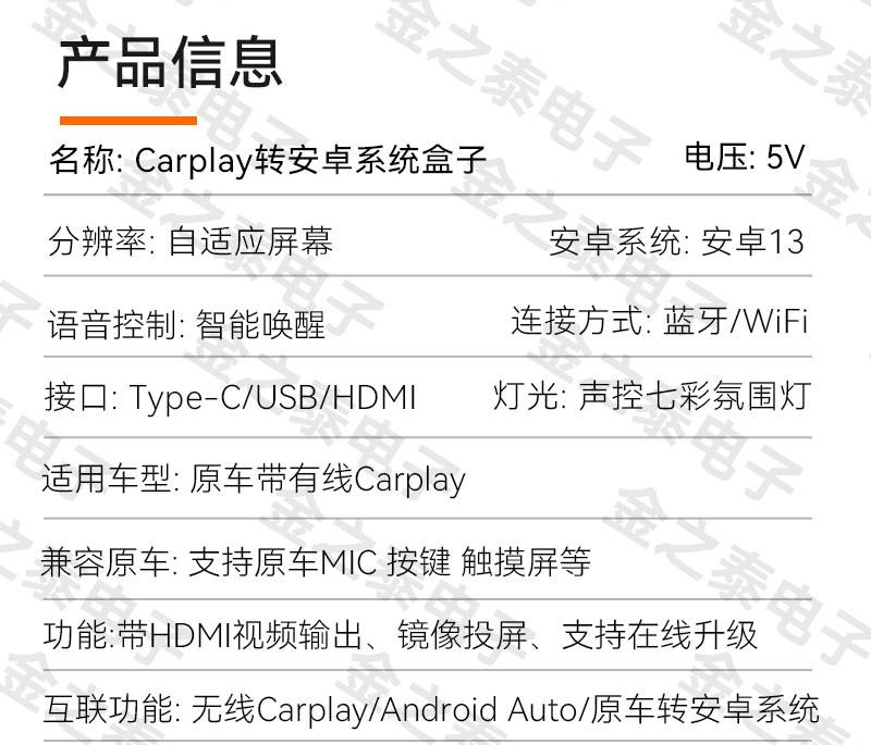 Popular Three-In-One Aibox with HDMI Carplay Module, Screen Mirroring, Smart Wireless Carplay Box