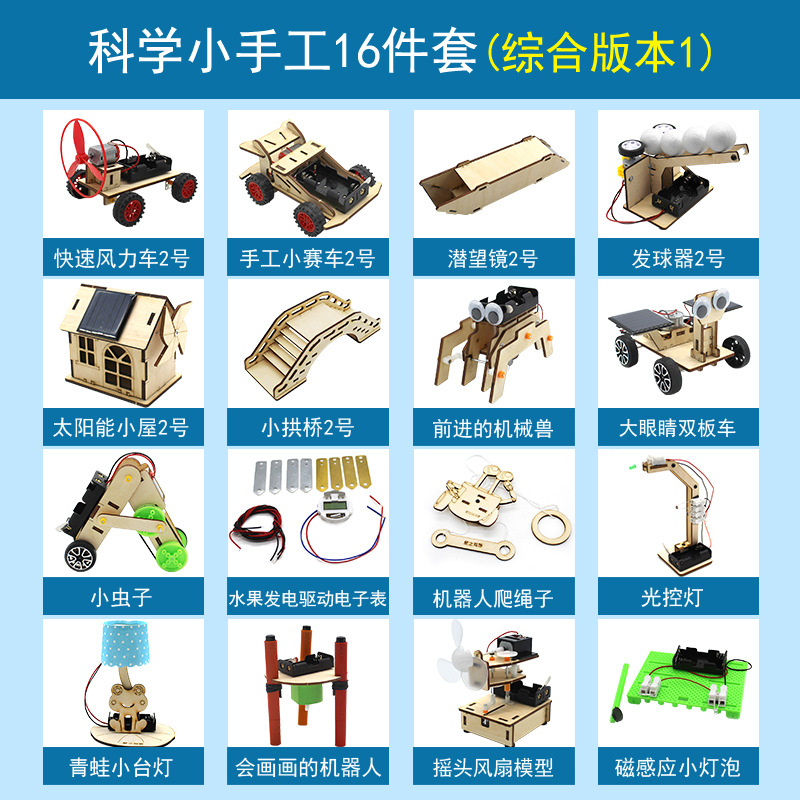 Kit de proyectos de ciencia y tecnología, materiales para experimentos científicos, juguete de madera para ensamblar, herramienta educativa, modelo de invención para estudiantes