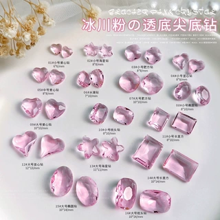 美甲透粉色水晶尖底钻冰川粉超闪网红透底冰糖大歪心指甲钻石配饰