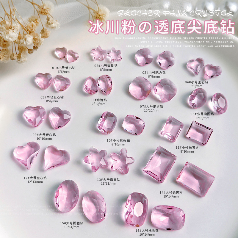 Nail art transparent pink crystal pointed bottom Diamond Glacier Pink Super Flash Net red transparent bottom rock candy big crooked heart nail diamond accessories