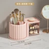 Striped Girl Powder [Dresser Rotating Pen Holder] Box
