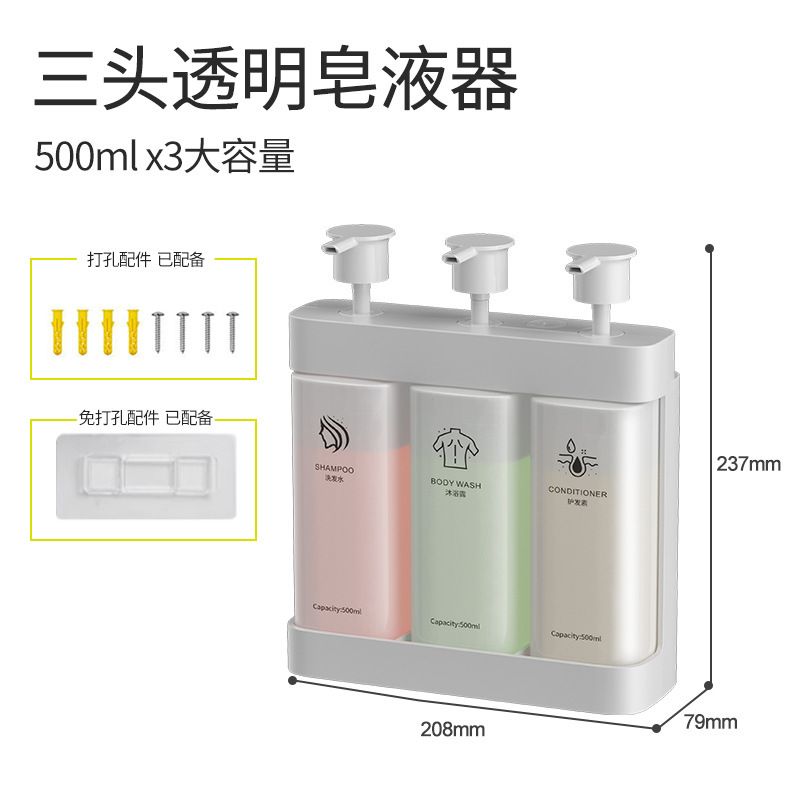 皂液器壁挂式酒店浴室洗发水沐浴露分装瓶厨房洗手液按压盒轻奢风|undefined