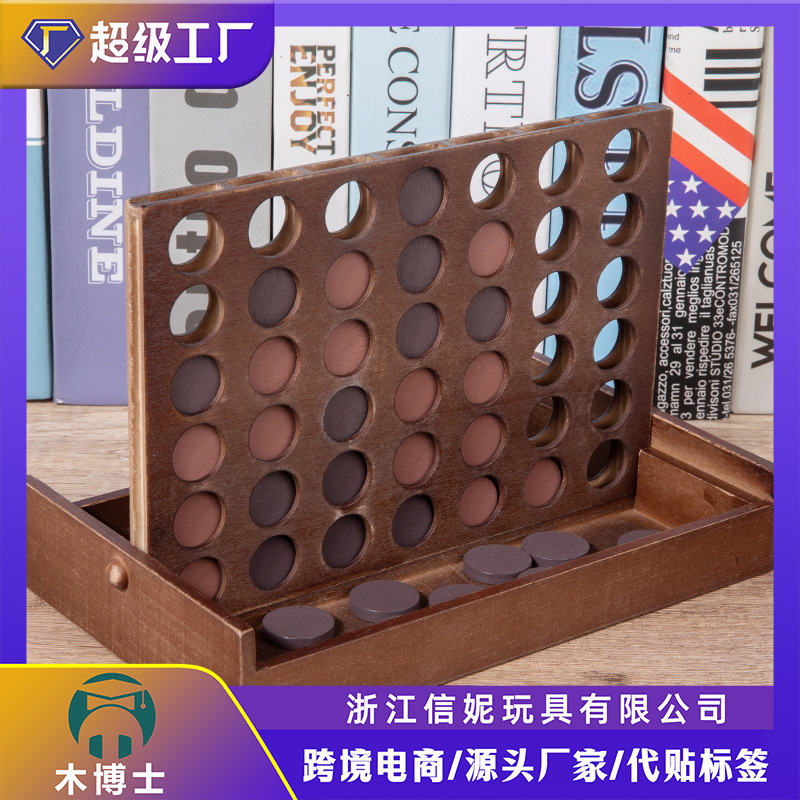 Carbonized Wooden Fun Three-Dimensional Four-Piece Chess Four-Piece Tabletop Game Chess Kidsren's Educational Early Education Toys Wooden Boxed