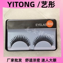 029 �ٽ�ë���ܽ���ˮ��ë�۽�ë��Ȼ��y�����S�����lһ���b