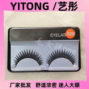 029 �ٽ�ë���ܽ���ˮ��ë�۽�ë��Ȼ��y�����S�����lһ���b