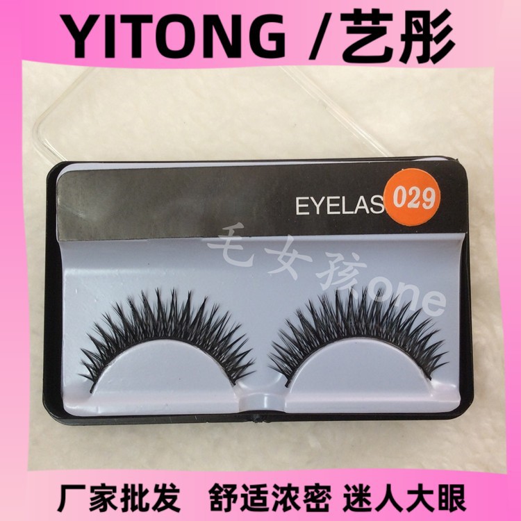 029 false eyelashes thick cross mink eyelashes natural nude makeup cross factory wholesale pair
