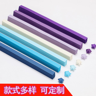 Star origami gradient solid color lucky star paper folded five-pointed star paper color star paper