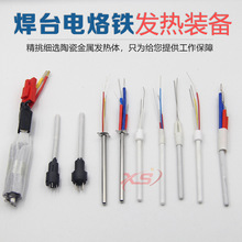 936�a��늺�̨���Fо ���L��о1323����1321�մ�о �ȟ�ʽ�l��о