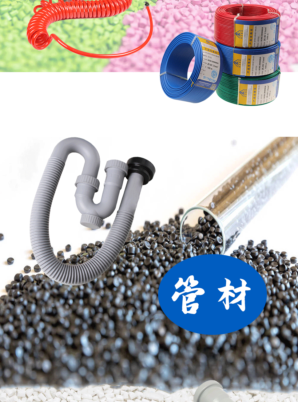 色母通用详情页_05