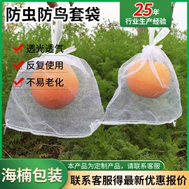 塑料编织袋;防虫网袋;园艺工具