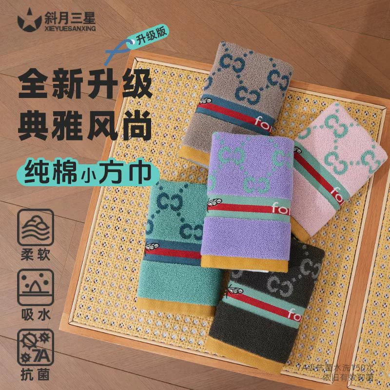 斜月三星 Antibacterial cotton soft breathable scarf, towel for home use for adults, water absorbent