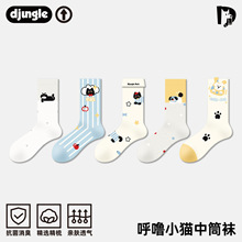 江狗原创袜子女春秋可爱小猫日系卡通休闲百搭透气中筒袜棉秋冬