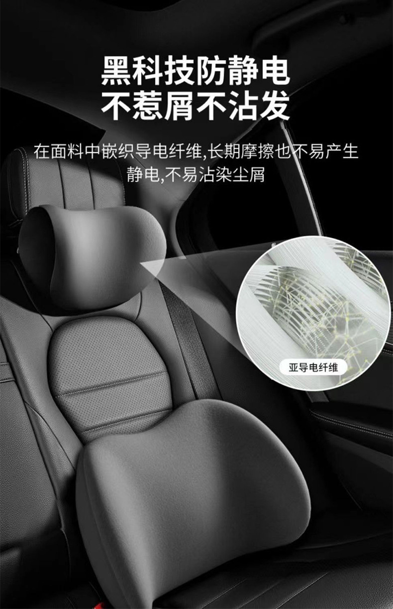 Lumbar Support and Headrest Set for Car Seats, Memory Foam Car Lumbar Support, Shoulder and Neck Pillow Wholesale