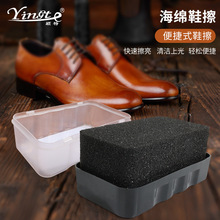 海绵鞋擦皮鞋清洁上油抛光鞋刷懒人鞋擦皮具护理鞋护用品厂家批发