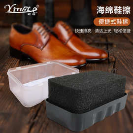海绵鞋擦皮鞋清洁上油抛光鞋刷懒人鞋擦皮具护理鞋护用品厂家批发