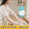 PE rubber band gloves (about 5 grams each)