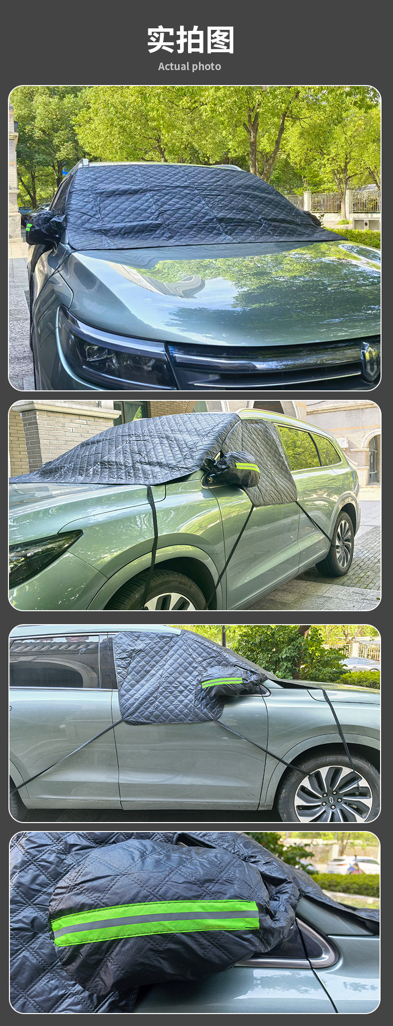 Car Snow Shield, Enlarged and Thickened, Double-Sided Oxford Cloth, Genuine Three-Window Snow Cover, Winter Car Anti-Freeze, Anti-Frost, Anti-Snow Cover