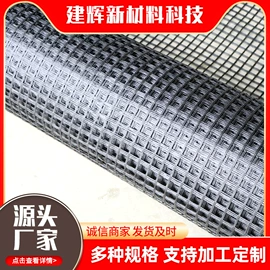 土工格栅;工地施工材料;土工垫及垫块